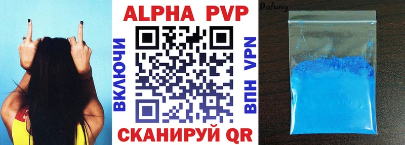 где купить наркотик  МЕГА рабочий сайт  Alfa_PVP мука  Йошкар-Ола 