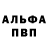 APVP мука Jennifer Alverson