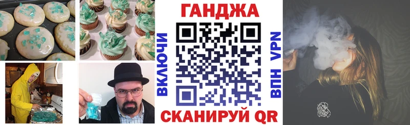 Печенье с ТГК марихуана дарк нет телеграм Йошкар-Ола где можно купить