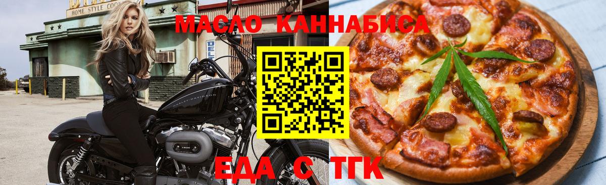 Canna-Cookies марихуана Йошкар-Ола