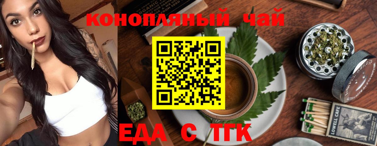 Йошкар-Ола  Canna-Cookies марихуана  Вход с VPN 