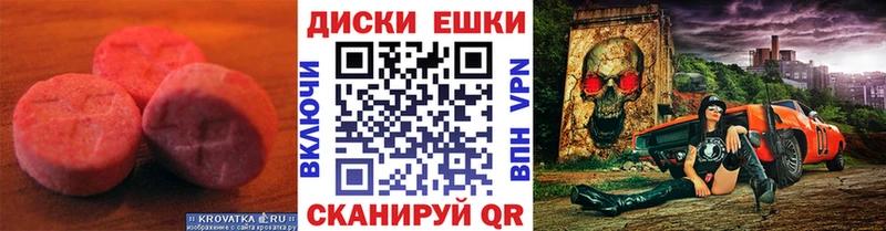 где купить наркоту  Йошкар-Ола  darknet формула  ЭКСТАЗИ mix 