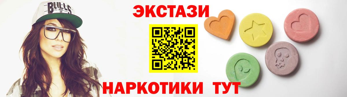 Экстази louis Vuitton  Ecstasy TESLA  Йошкар-Ола  Вход с VPN 