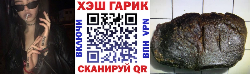 darknet Telegram  Йошкар-Ола  ГАШ hashish  закладки 