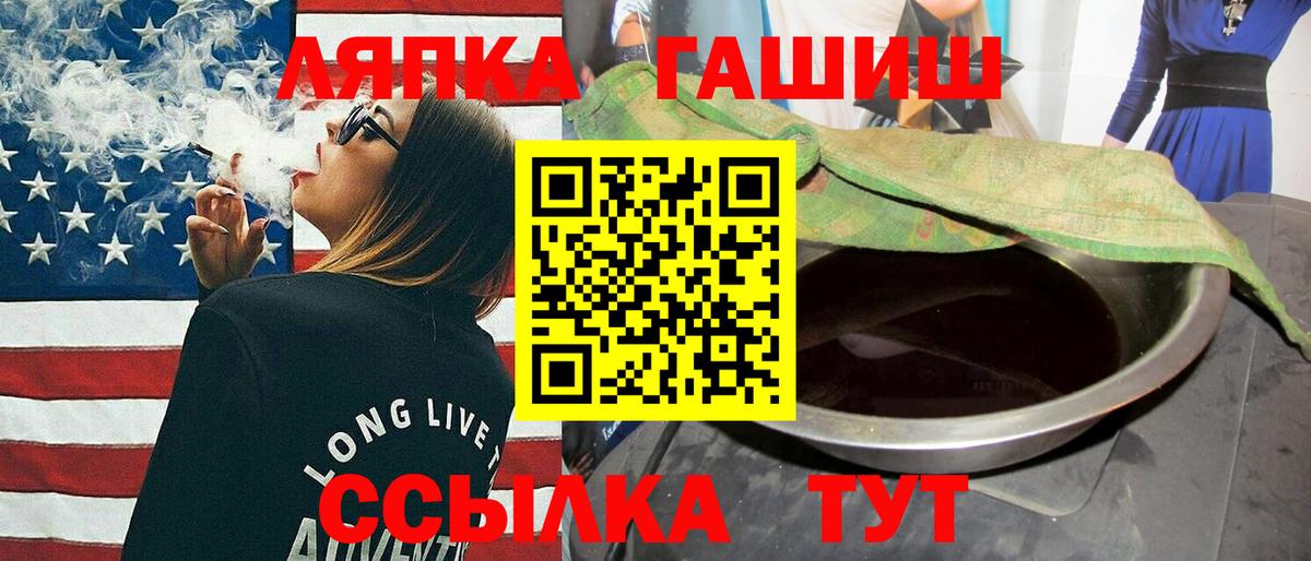 Гашиш Premium  Гашиш  ГАШ 40% ТГК  Йошкар-Ола  Вход с VPN 