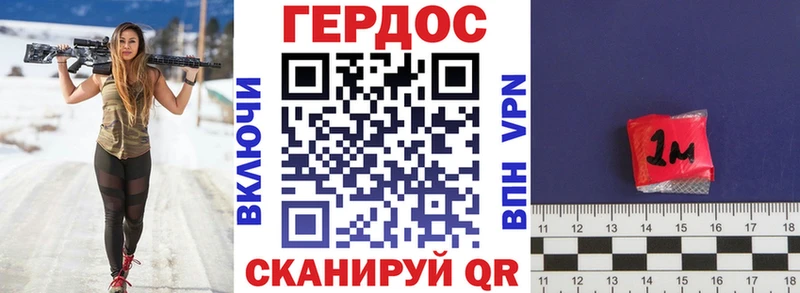 ГЕРОИН Афган Йошкар-Ола