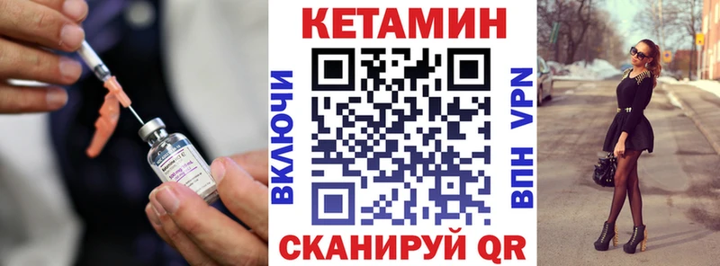 Кетамин VHQ  Йошкар-Ола 
