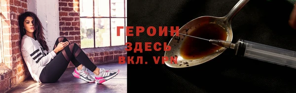 наркотики Алексин