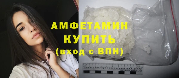 мефедрон Алексеевка