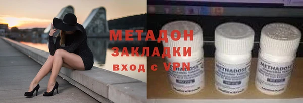 мефедрон Алексеевка