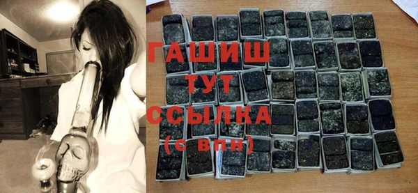 мефедрон Алексеевка