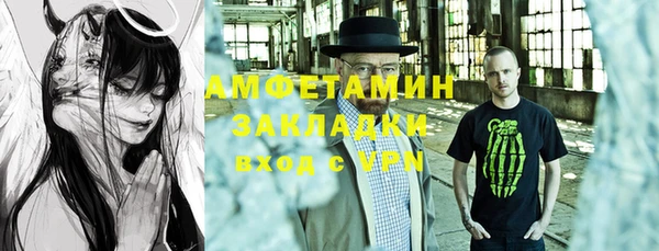 меф Алзамай