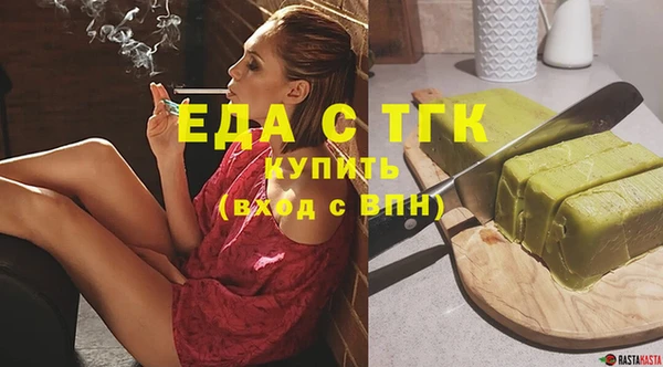 мефедрон Алексеевка