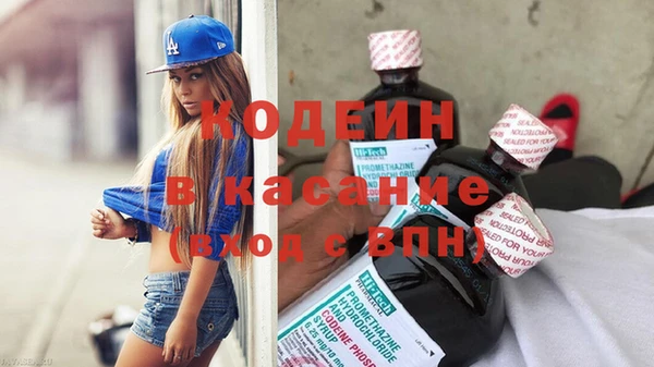 наркотики Алексин