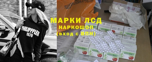 наркотики Алексин