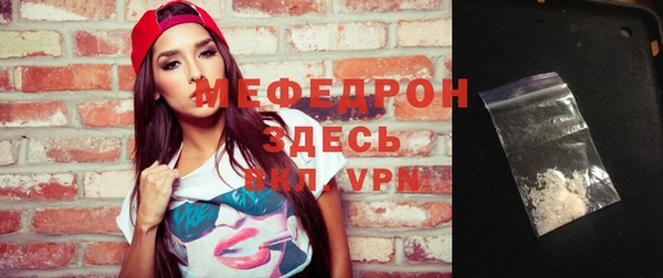 мефедрон Алексеевка