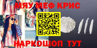 дживик Краснокаменск