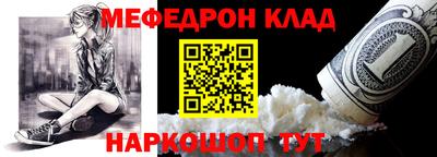 дживик Краснокаменск