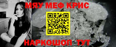 дживик Краснокаменск