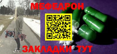 дживик Краснокаменск