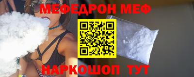 дживик Краснокаменск