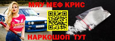 прущий лед Краснодар