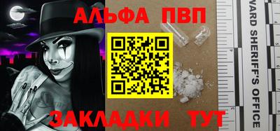 прущий лед Краснодар