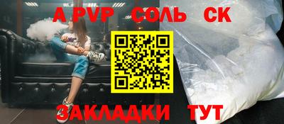 прущий лед Краснодар