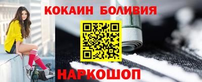 дживик Краснокаменск