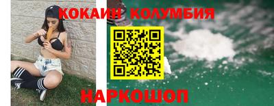 амфетамин Краснознаменск