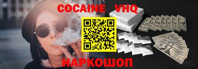 амфетамин Краснознаменск