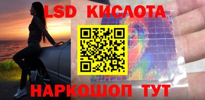 дживик Краснокаменск