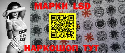 прущий лед Краснодар