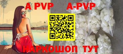дживик Краснокаменск