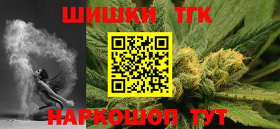 прущий лед Краснодар