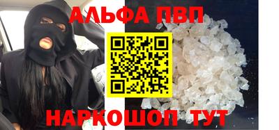 дживик Краснокаменск