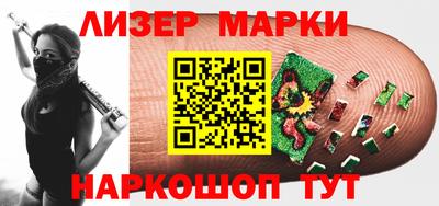 амфетамин Краснознаменск