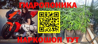 амфетамин Краснознаменск