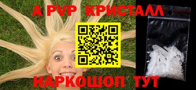 прущий лед Краснодар