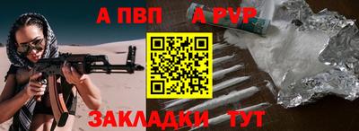 прущий лед Краснодар