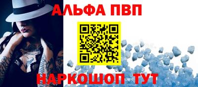 амфетамин Краснознаменск