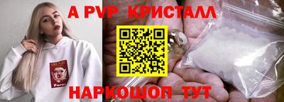 прущий лед Краснодар