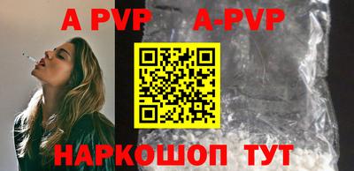 прущий лед Краснодар