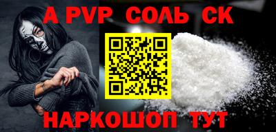 дживик Краснокаменск