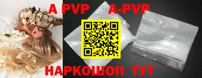 прущий лед Краснодар