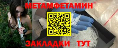 амфетамин Краснознаменск