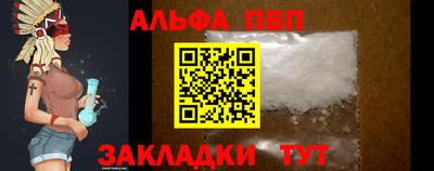 амфетамин Краснознаменск