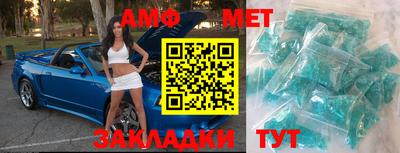 дживик Краснокаменск