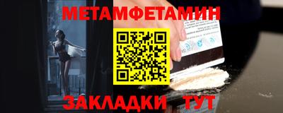 амфетамин Краснознаменск