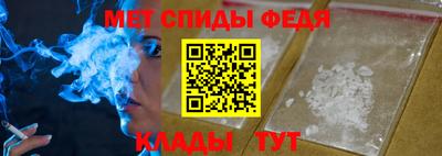 амфетамин Краснознаменск